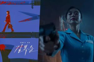 Jeon Do Yeon est une mère célibataire le jour et un tueur à gages légendaire la nuit dans les teasers audacieux "Kill Boksoon"