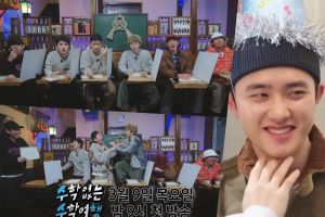 DO, Zico, Crush, Choi Jung Hoon, Lee Yong Jin et Yang Se Chan vivent un tourbillon d'émotions et célèbrent l'anniversaire de DO dans les avant-premières de "No Math School Trip"