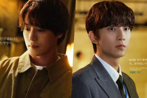 Cha Seo Won et Gongchan donnent un aperçu passionnant des nouvelles affiches "Histoire d'amour involontaire"