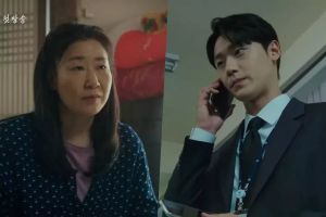 L'éducation froide de Ra Mi Ran conduit Lee Do Hyun à devenir un procureur froid dans le teaser "The Good Bad Mother"