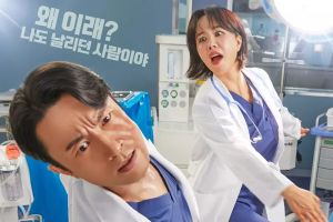"Doctor Cha" et Uhm Jung Hwa en tête du classement des drames et des acteurs dont on parle le plus