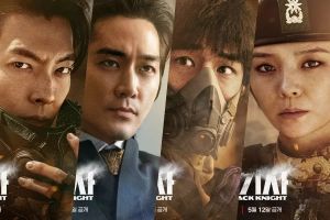 Kim Woo Bin, Song Seung Heon, Kang You Seok et Esom survivent à leur manière dans les affiches de "Black Knight"