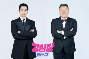 Le nouveau spectacle de Lee Seung Gi et Kang Ho Dong "Strong Heart" confirme la date de première