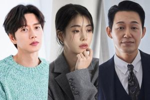 Park Hae Jin, Lim Ji Yeon et le nouveau thriller dramatique de Park Sung Woong confirment la date de la première