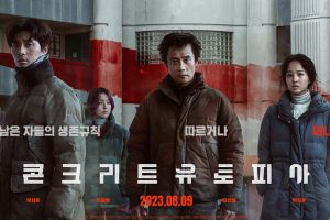 "Concrete Utopia" sélectionné à l'unanimité comme entrée coréenne pour la 96e cérémonie des Oscars