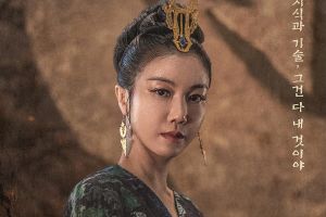Kim Ok Bin est une reine gourmande dans "Arthdal ​​​​Chronicles 2" Poster