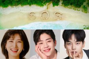 Park Eun Bin envoie des signaux SOS depuis une île déserte sur l'affiche du nouveau drame "Castaway Diva"