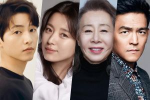 Song Joong Ki, Han Hyo Joo, Youn Yuh Jung et John Cho participeront au Festival international du film de Busan 2023