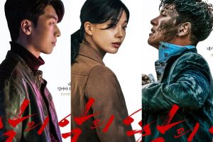 Ji Chang Wook, Wi Ha Joon et Im Se Mi s'emmêlent sur les affiches du prochain drame "The Worst Of Evil"