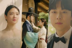 Lee Se Young et Bae In Hyuk's Love transcendent le temps dans le teaser du nouveau drame fantastique romantique