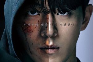 Nam Joo Hyuk est à la fois un « justicier » et un étudiant de police exemplaire dans une nouvelle affiche dramatique