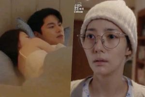 Park Min Young découvre son mari infidèle et son meilleur ami en avant-première de "Marry My Husband"