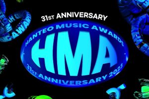 Les Hanteo Music Awards 2023 annoncent la première programmation