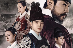 Le nouveau drame historique de Suho d'EXO, "Missing Crown Prince", retarde la date de sa première