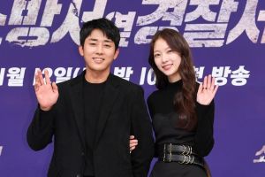L'agence de Gong Seung Yeon dément les rumeurs de relation avec Son Ho Jun