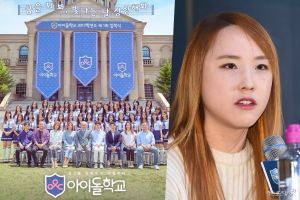 Mnet confirme la réembauche du CP "Idol School" Kim Tae Eun